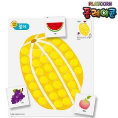 플레이콘부채만들기