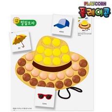 플레이콘여름