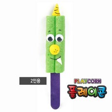 플레이콘으로아이스크림