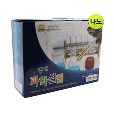 영재과학노트