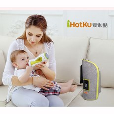 젖병보온기