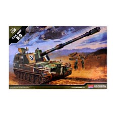 아카데미과학-1/35 대한민국육군K9자주포전차T13219/탱크/전차/프라모델