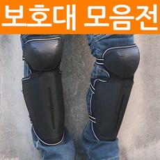 kukuku보호대