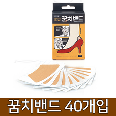 꿈비고정밴드