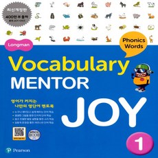 Longman Vocabulary Mentor Joy 1 (롱맨 보카 멘토르 조이 1/ 보카) (책 + CD
