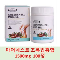 면세점글루코사민