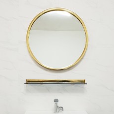 욕실거울테두리