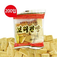 건빵1포