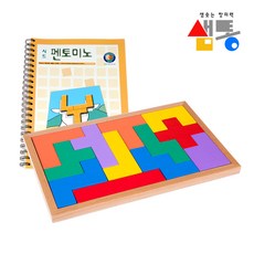 미노와고스케