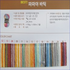 d94fe556-939b-4b63-a2f4-c22639be5135.JPG