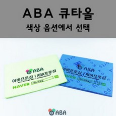 당진로시오호텔