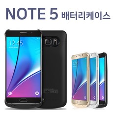 아이폰 갤럭시 보조 배터리 충전 케이스 휴대폰