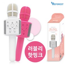 레포레스트 블링 블루투스 마이크 (러블리 핫핑크) 무선마이크/음향가전/노래반주기/데크/라디오/리시버/앰프/마이크/방송음향기기/PMP추천, 단일 모델명/품번