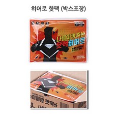 무릎담요파는곳