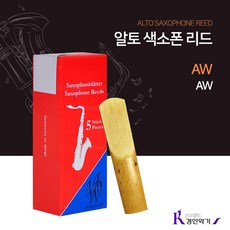 AW 알토 색소폰 리드 5p 712-Jazz