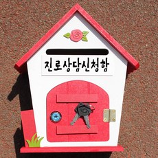 진로상담