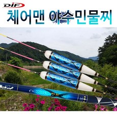 DIF 체어맨 야수민물찌.백발사솔리드찌톱(할인판매!!)