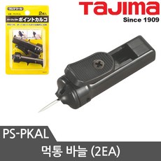 m-30석고