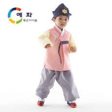 예화 남아용 아동한복_ 줄기장미 살구 1019