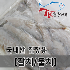 풀치젓갈