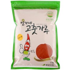 태양농산고추가루
