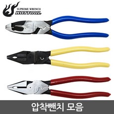 핫툴펜치