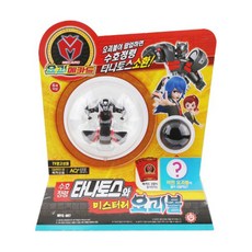 요괴볼호랑나비