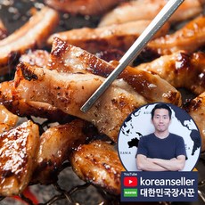 서라벌소막창