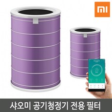샤오미아이오닉2세대