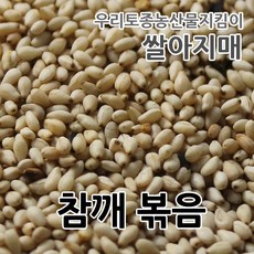 2024년산 국산 참깨볶음 쌀아지매, 1개, 500g
