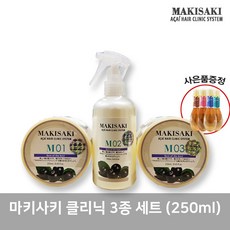 마사키마키