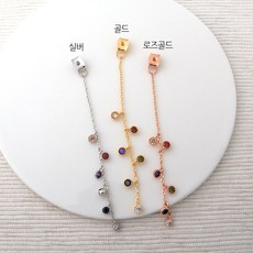 귀침만들기