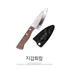사시미 TOP01