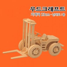 춘천서상리목공예