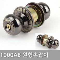 삼성원형도어락