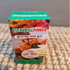 이동헌원샷원킬