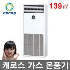 cah-279gk