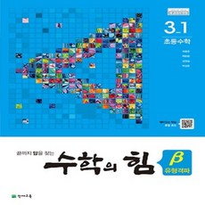 중3교과서중고