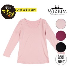 위즈킴 국내제작 고급 여성 9부 발열 기모 내의 상의 하의_2212
