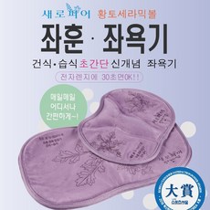 새로피어