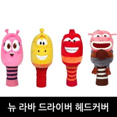 라바카메오