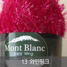 몽글뜨개