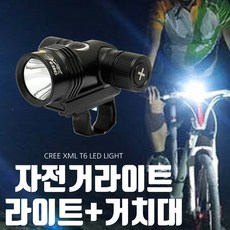 5핀18650배터리충전거치대