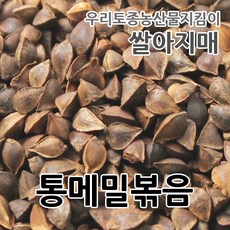 통메밀쌀