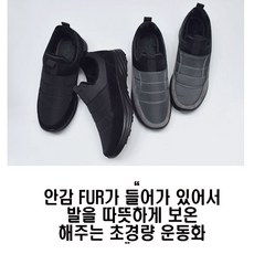 노스페이스털신