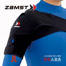 잠스트 어깨보호대 Shoulder Wrap 숄더랩, 1개입