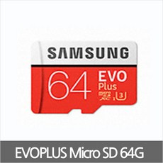 삼성 EVOplus-64G 삼성/LG 스마트폰 용량추가 메모리카드, 64G