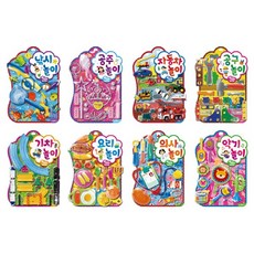 뽀로로공주놀이토이북