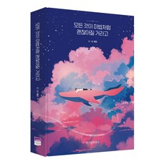 제딧