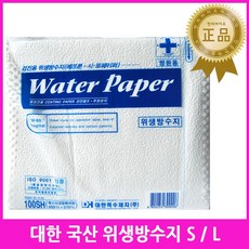 위생베개커버